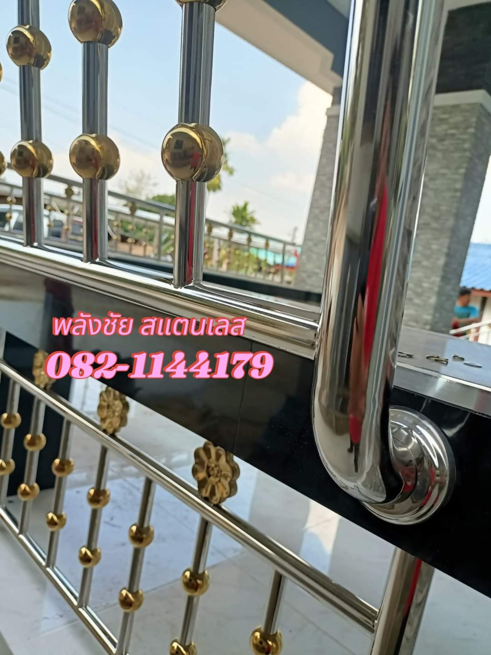 434722141_1226550845192280_649719125275344984_n.jpg - ราวม้านั่งสแตนเลส ระเบียงราวบันไดสแตนเลส | https://ห้างหุ้นส่วนจํากัดพลังชัยสแตนเลส.com