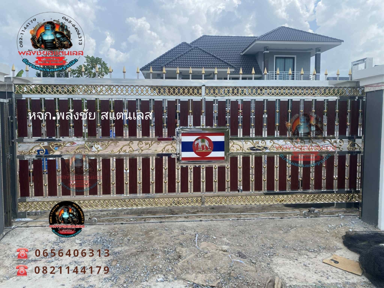 Picsart_25-11-11_20-20-14-801.jpg - ประตูรั้ว ลายธงราชนาวีไทย | https://ห้างหุ้นส่วนจํากัดพลังชัยสแตนเลส.com