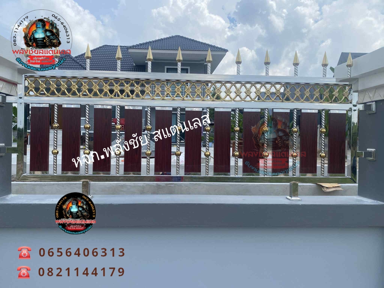 Picsart_25-11-11_20-28-12-663.jpg - ประตูรั้ว ลายธงราชนาวีไทย | https://ห้างหุ้นส่วนจํากัดพลังชัยสแตนเลส.com