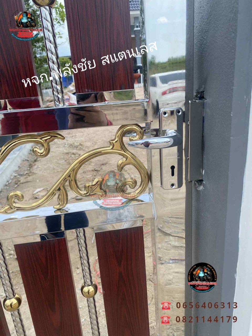 Picsart_25-11-11_20-31-03-240.jpg - ประตูรั้ว ลายธงราชนาวีไทย | https://ห้างหุ้นส่วนจํากัดพลังชัยสแตนเลส.com