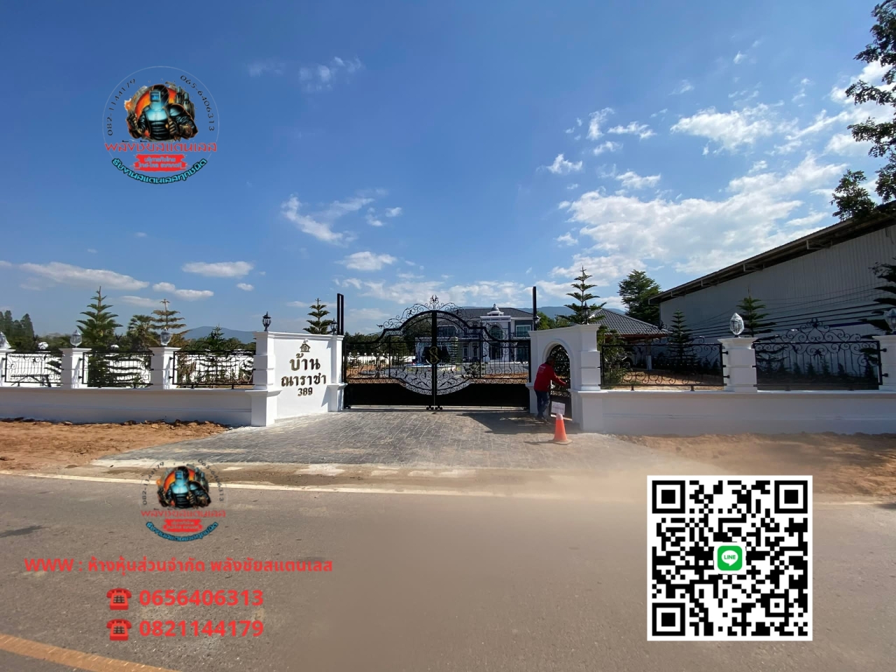 Picsart_25-12-30_17-43-34-944.jpg - ประตูเหล็กดัดอิตาลี | https://ห้างหุ้นส่วนจํากัดพลังชัยสแตนเลส.com