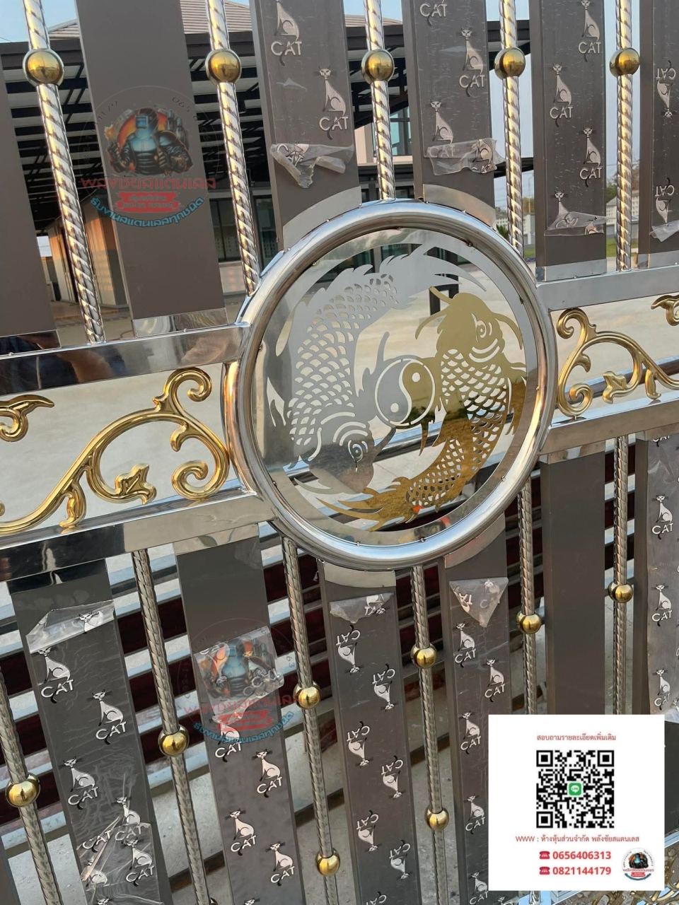 Picsart_26-01-21_07-38-59-217.jpg - ประตูรั้ว ลายปลาคราฟคู่ | https://ห้างหุ้นส่วนจํากัดพลังชัยสแตนเลส.com