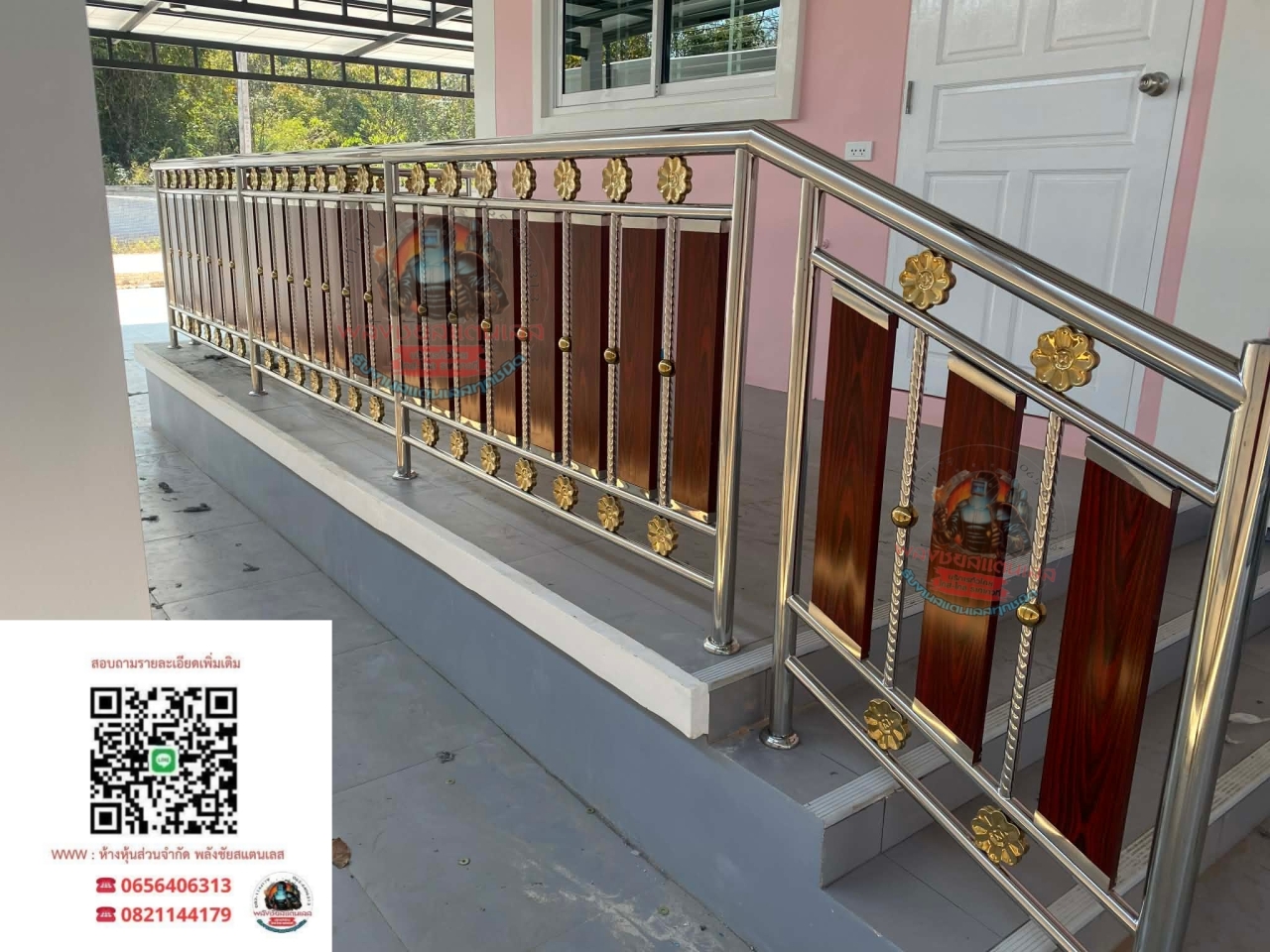 Picsart_26-01-21_14-40-01-875.jpg - ระเบียง ราวบันได | https://ห้างหุ้นส่วนจํากัดพลังชัยสแตนเลส.com