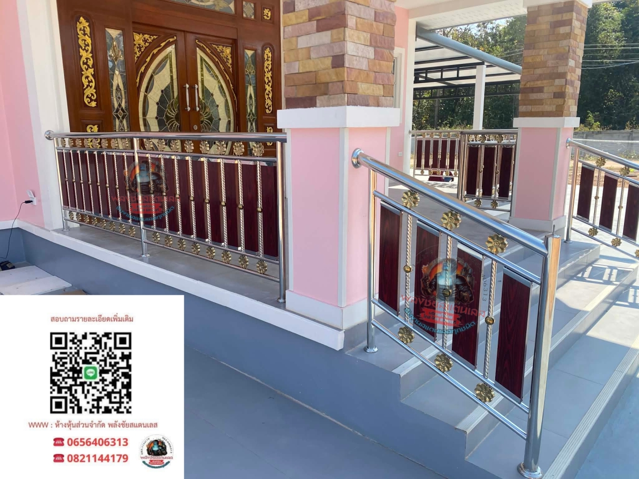 Picsart_26-01-21_14-50-38-895(1).jpg - ระเบียง ราวบันได | https://ห้างหุ้นส่วนจํากัดพลังชัยสแตนเลส.com