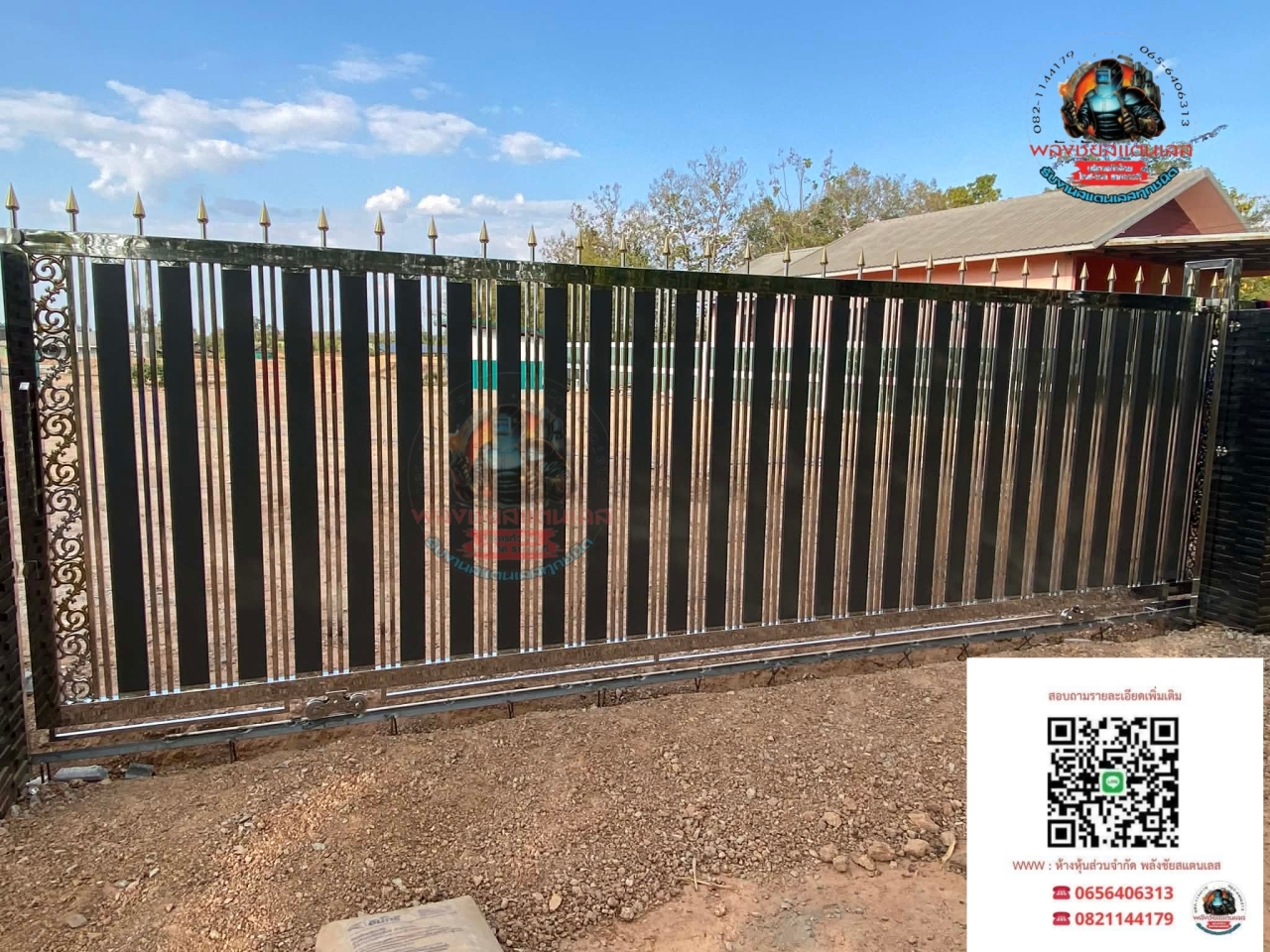 Picsart_26-01-21_20-51-47-171.jpg - งานประตูรั้ว ช่องรั้ว สแตนเลสแท้ เกรด 304 | https://ห้างหุ้นส่วนจํากัดพลังชัยสแตนเลส.com