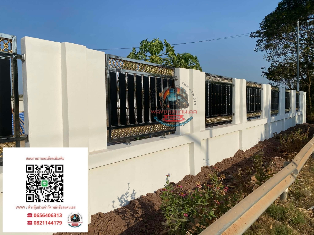 Picsart_26-02-17_19-36-03-421.jpg - ประตูสแตนเลสแท้ เกรด 304 | https://ห้างหุ้นส่วนจํากัดพลังชัยสแตนเลส.com