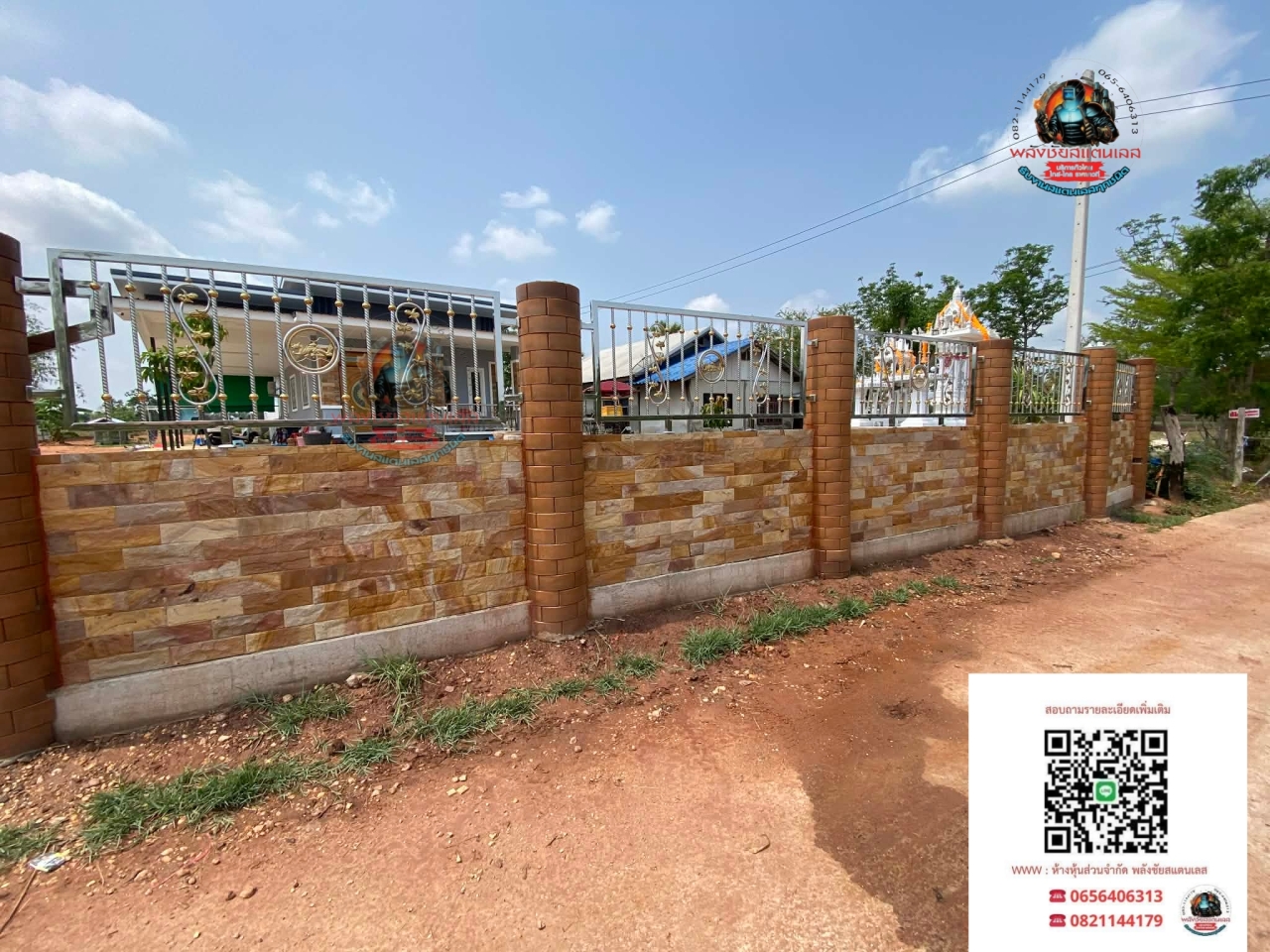 Picsart_26-02-25_18-53-50-915.jpg - ประตูสแตนเลสแท้ เกรด 304 | https://ห้างหุ้นส่วนจํากัดพลังชัยสแตนเลส.com