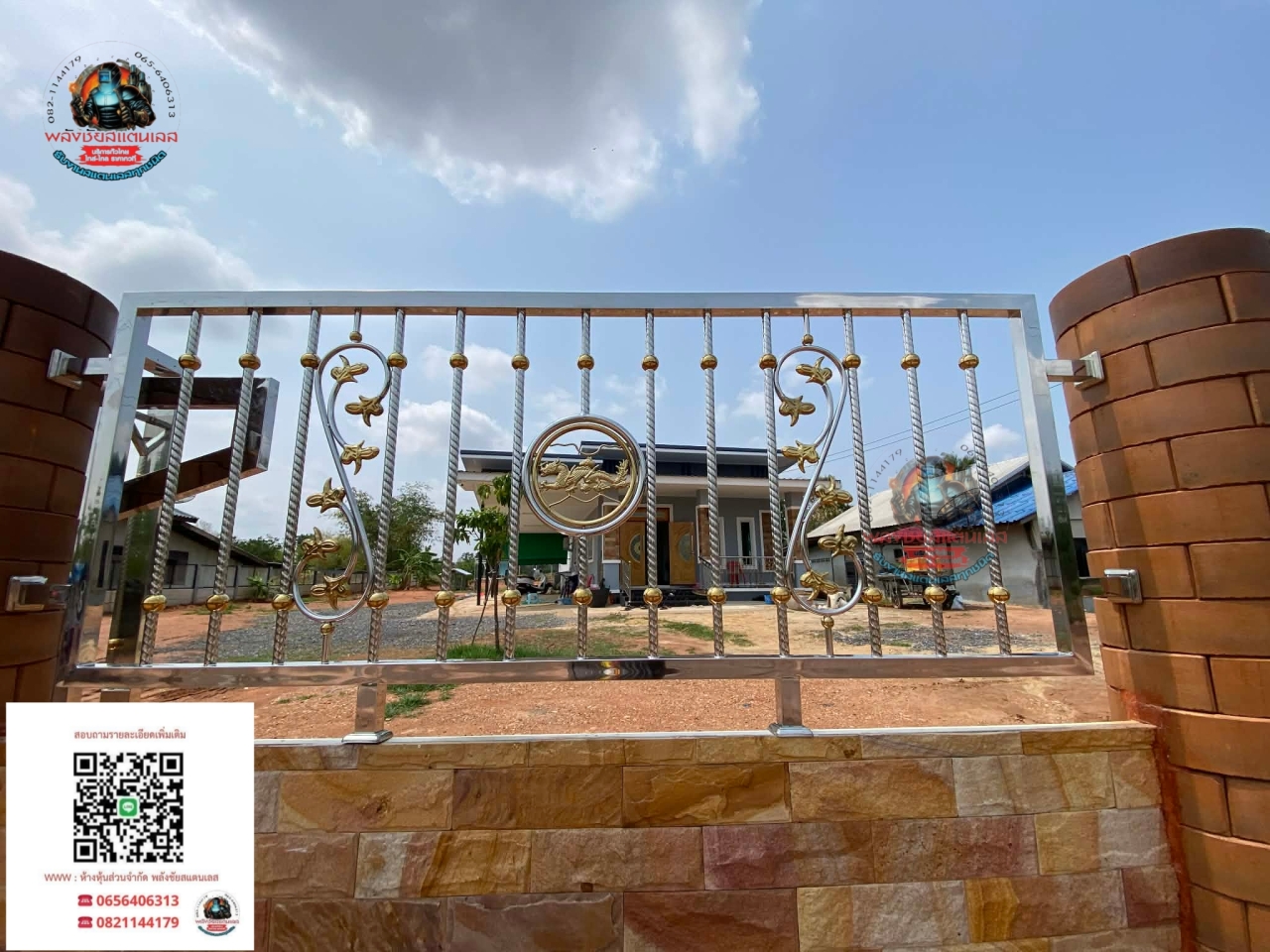 Picsart_26-02-25_18-58-47-729.jpg - ประตูสแตนเลสแท้ เกรด 304 | https://ห้างหุ้นส่วนจํากัดพลังชัยสแตนเลส.com