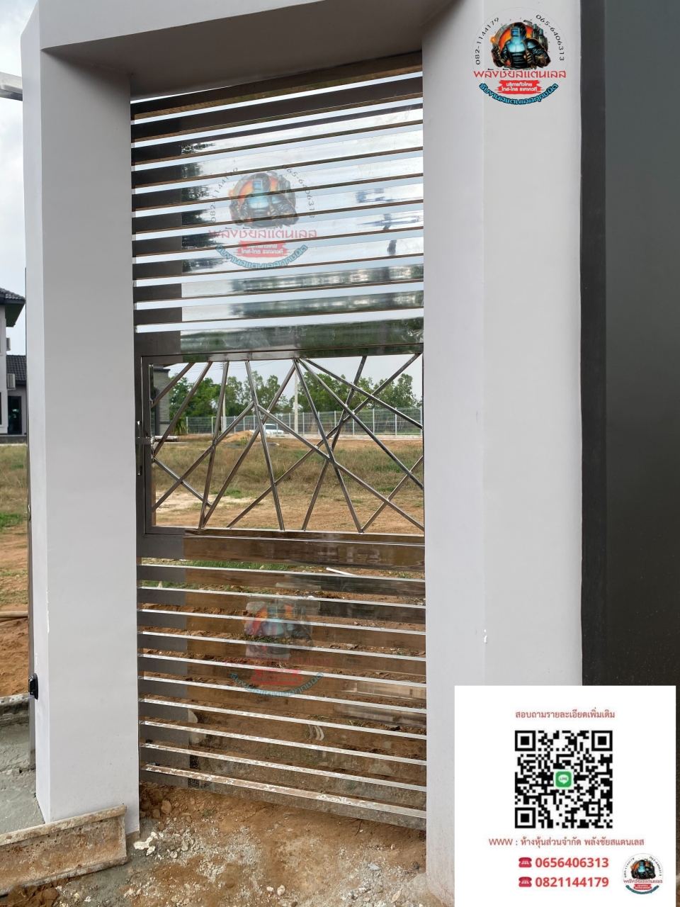 Picsart_26-02-27_18-00-03-724.jpg - ประตูสแตนเลสแท้ เกรด 304 | https://ห้างหุ้นส่วนจํากัดพลังชัยสแตนเลส.com