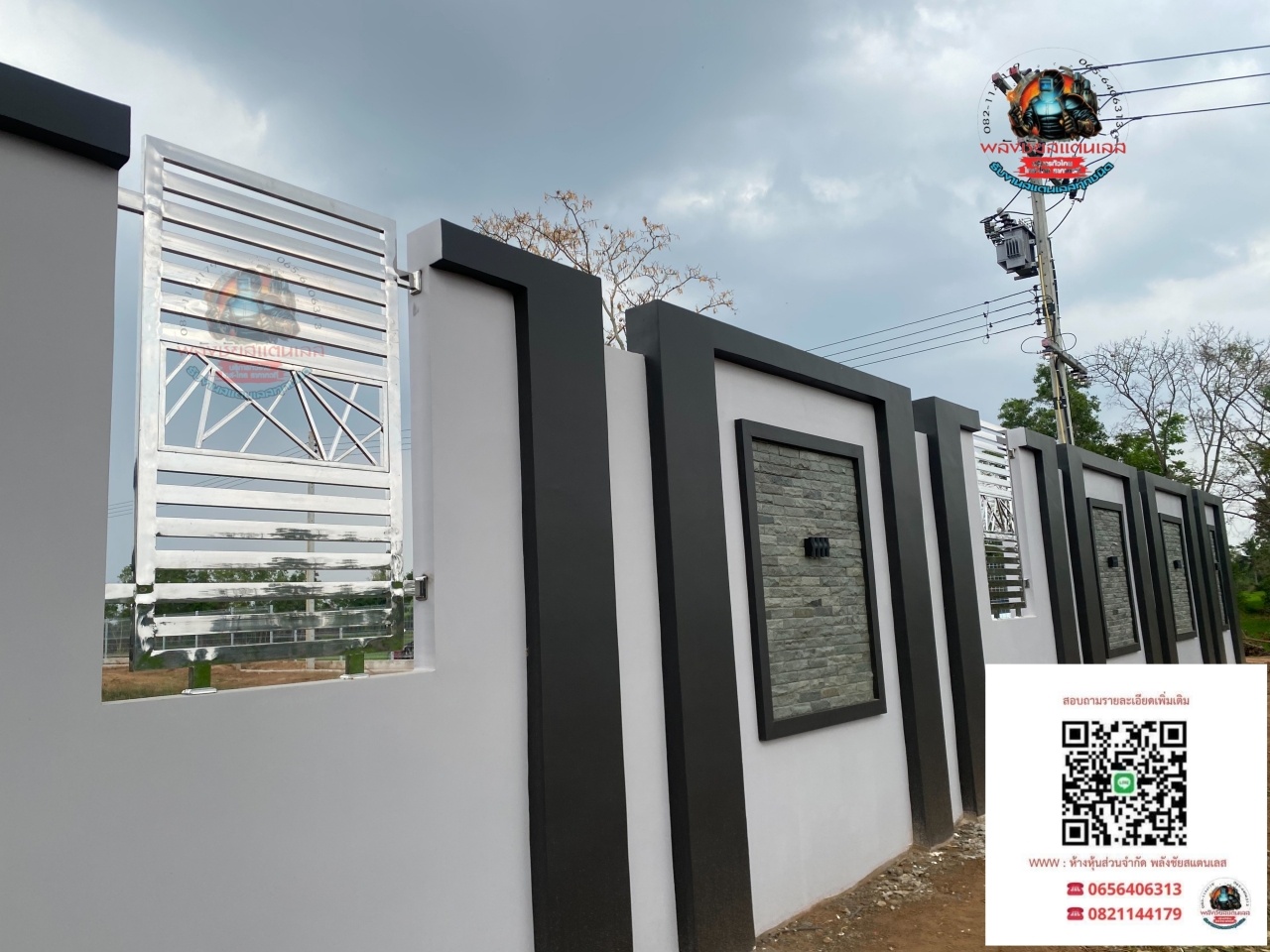 Picsart_26-02-27_18-02-12-773.jpg - ประตูสแตนเลสแท้ เกรด 304 | https://ห้างหุ้นส่วนจํากัดพลังชัยสแตนเลส.com