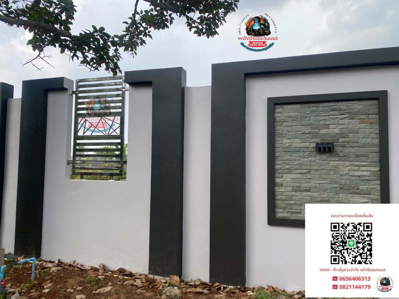 Picsart_26-02-27_18-03-46-890.jpg - ประตูสแตนเลสแท้ เกรด 304 | https://ห้างหุ้นส่วนจํากัดพลังชัยสแตนเลส.com