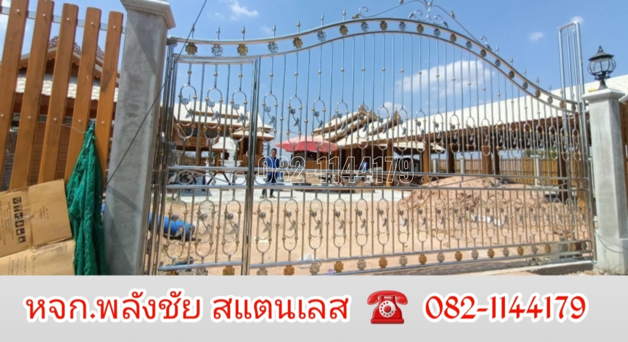 2024041212455583.jpg - งานประตูสแตนเลส 304 | https://ห้างหุ้นส่วนจํากัดพลังชัยสแตนเลส.com