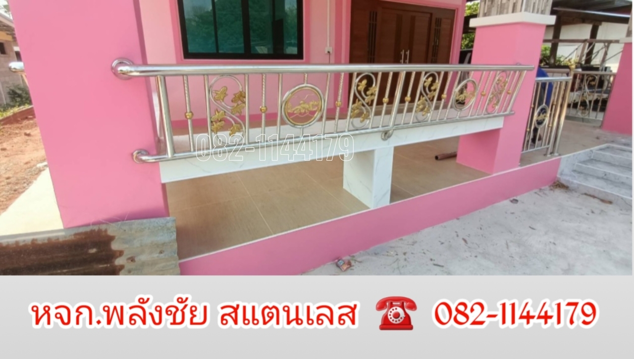 2024041522301499.jpg - ม้านั่งสแตนเลส ลายมังกรรับทรัพย์ | https://ห้างหุ้นส่วนจํากัดพลังชัยสแตนเลส.com