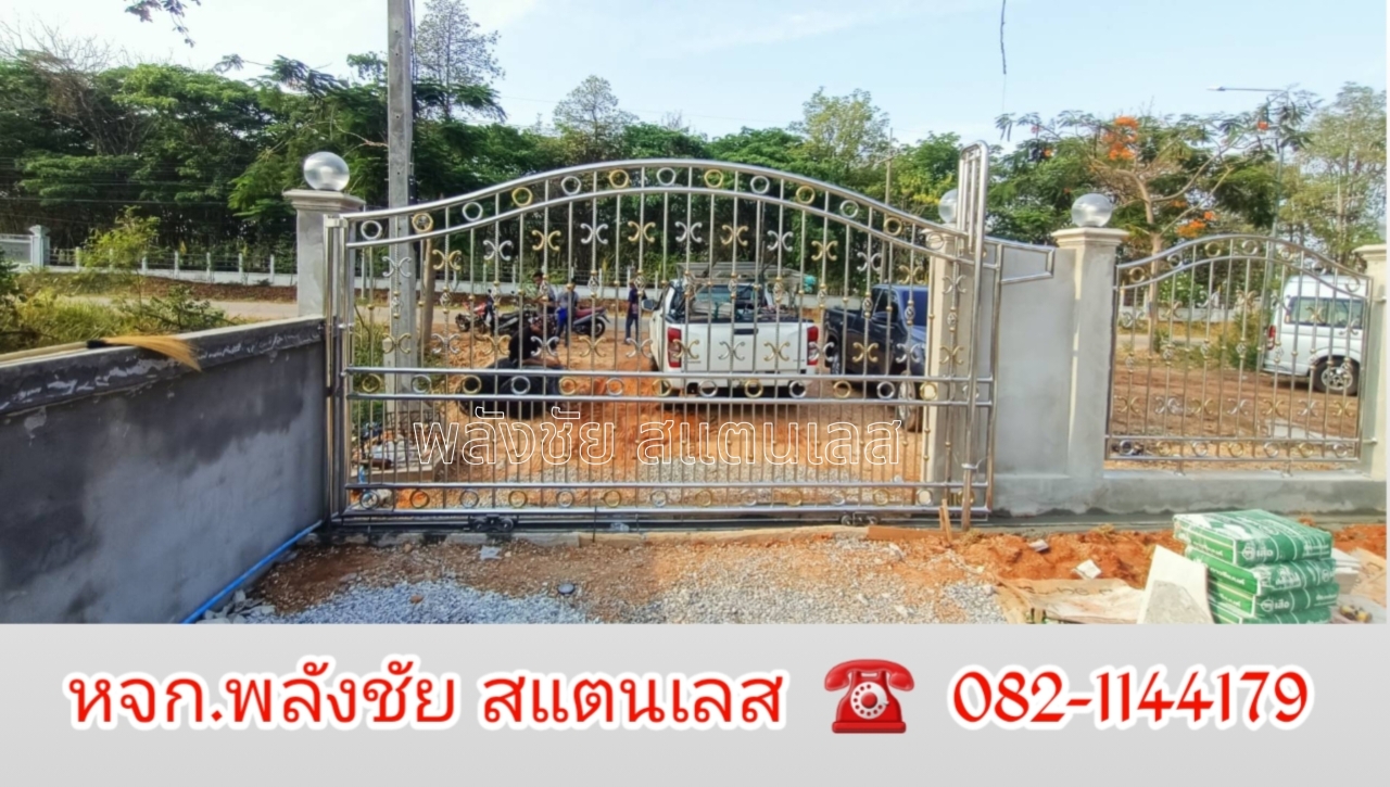 2024041523575318.jpg - ประตู รั้วสแตนเลส 304 | https://ห้างหุ้นส่วนจํากัดพลังชัยสแตนเลส.com