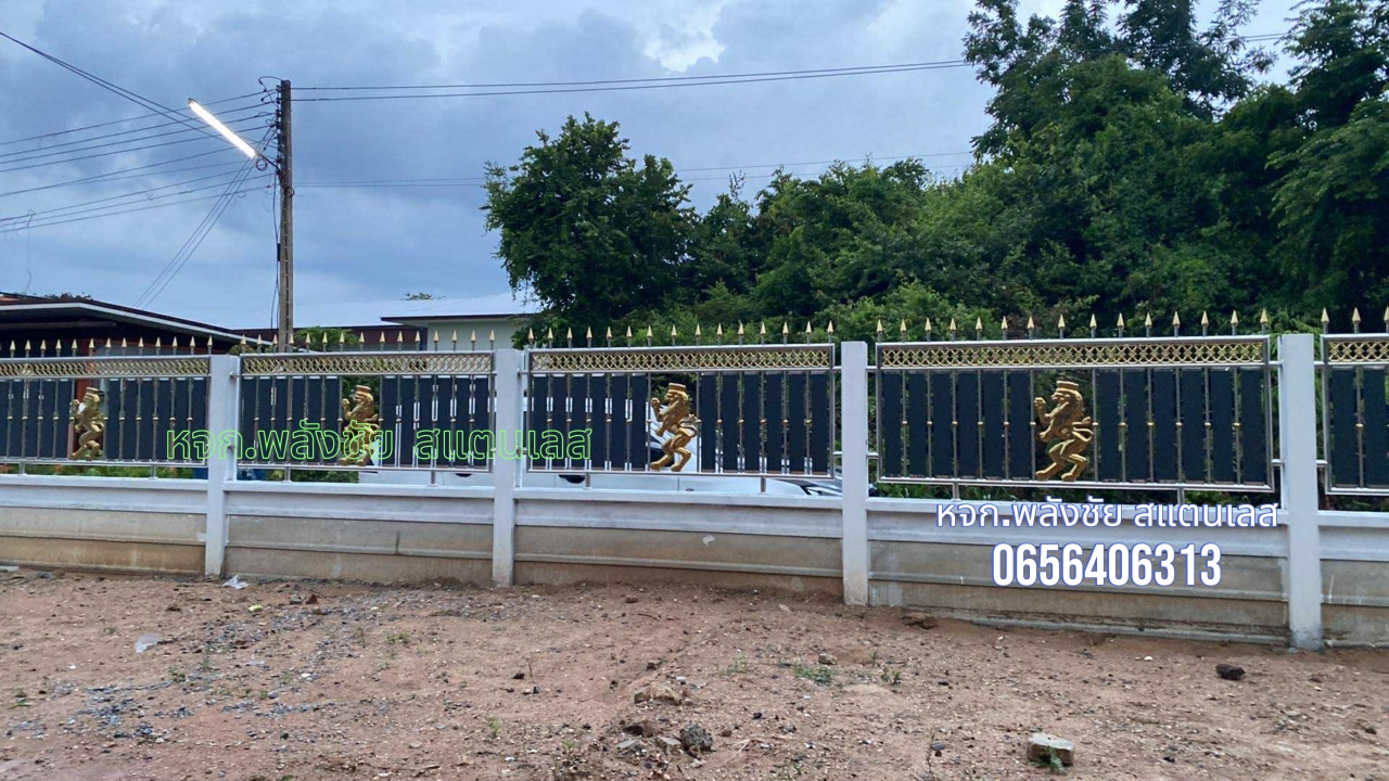 2025082415464009.jpg - งานประตูรั้ว สแตนเลส 304   | https://ห้างหุ้นส่วนจํากัดพลังชัยสแตนเลส.com